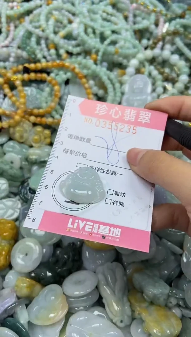 颈饰未镶嵌翡翠闪购0355235