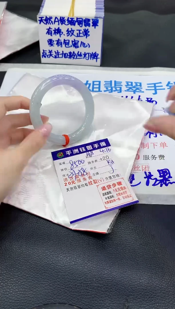 翡翠手镯未镶嵌111111111111