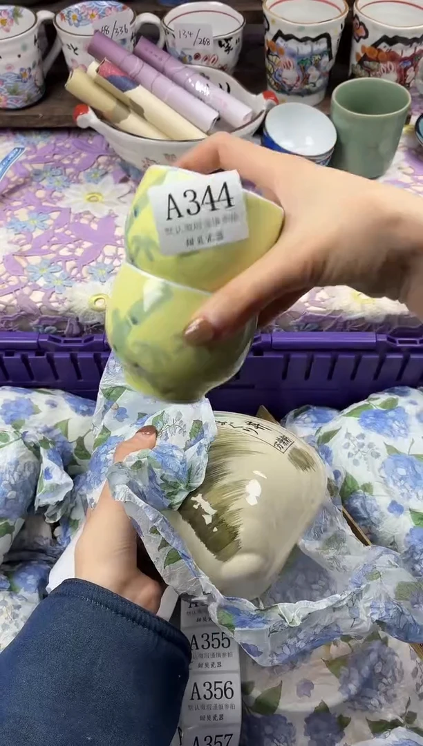 瓷片半****b                     A344