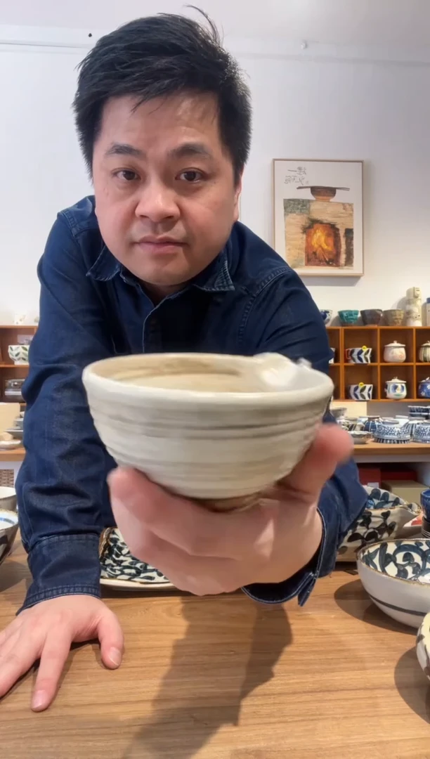 瓷片新品 梨地片口小钵