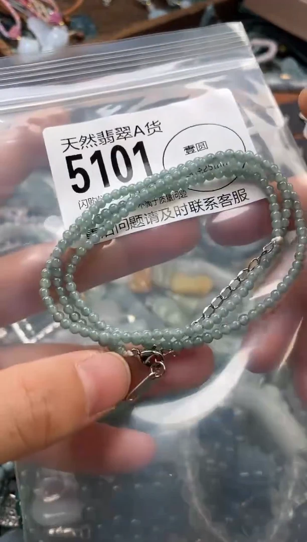 颈饰未镶嵌翡翠翡翠5101