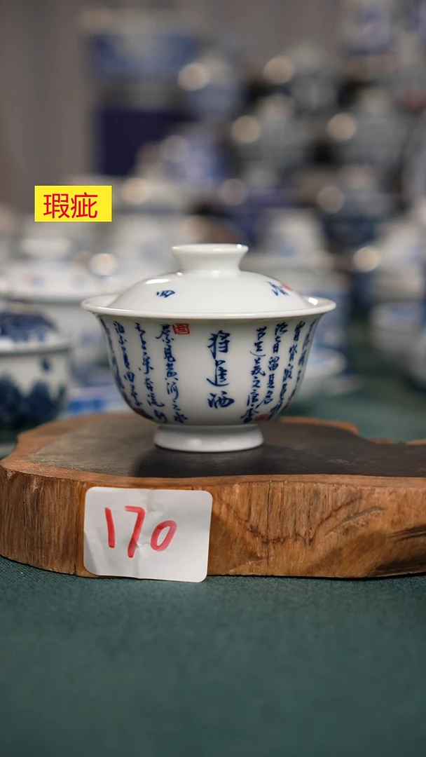 陶瓷170全手工手绘茶器