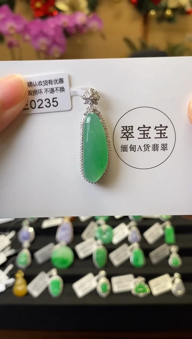 颈饰18K金镶嵌翡翠E0235 福瓜 含运营费
