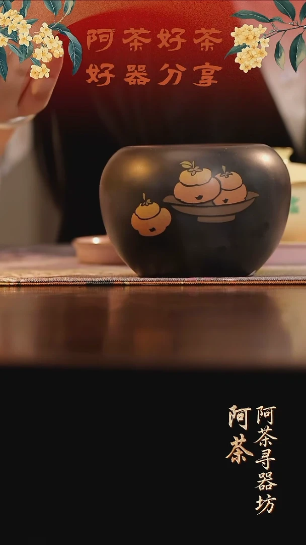 阿茶11111111111