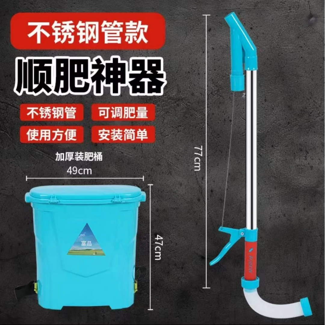 顺肥器农用玉米施肥器背负式多功能点肥溜肥神器手动放肥料神器