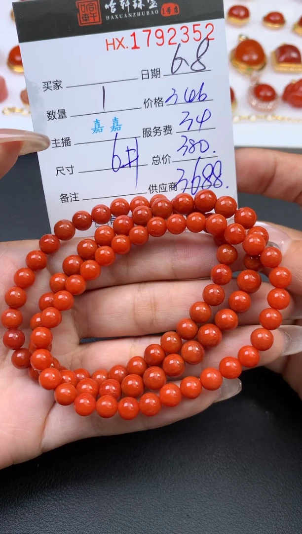 南红玛瑙未镶嵌挂件哈轩 手串1（有纹有裂）（多样性发其一）