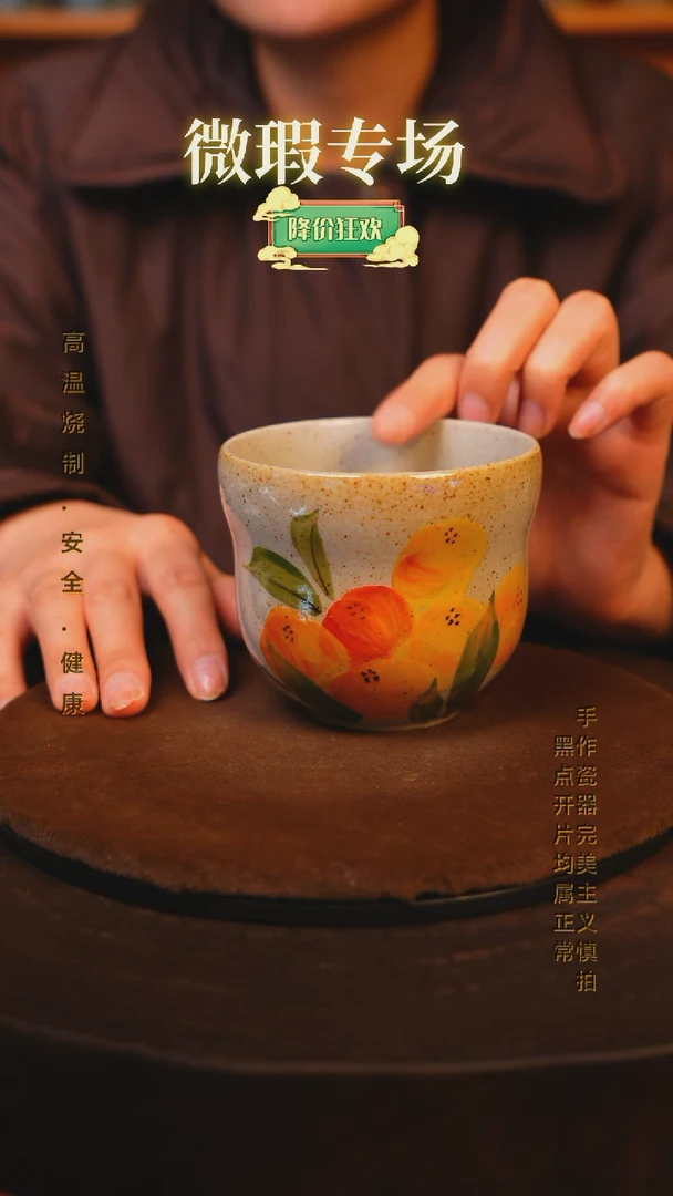 【闪购商品】瓷片景德镇手绘瓷器高温釉下彩--微瑕