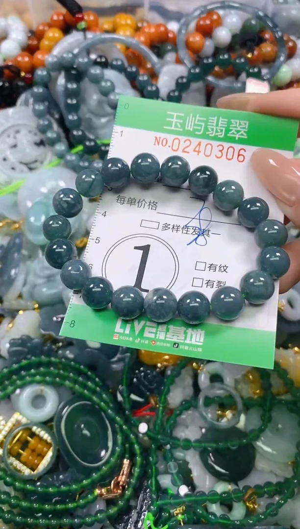 颈饰未镶嵌翡翠闪购0240306