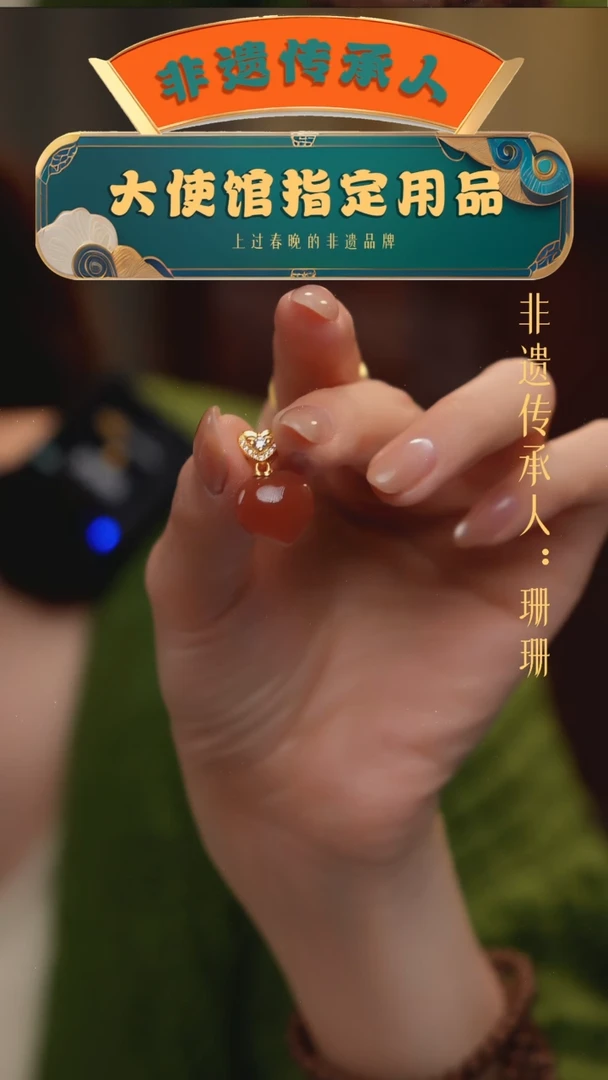 【闪购商品】南红玛瑙吊坠(赠链)未镶嵌（18号）南红吊坠