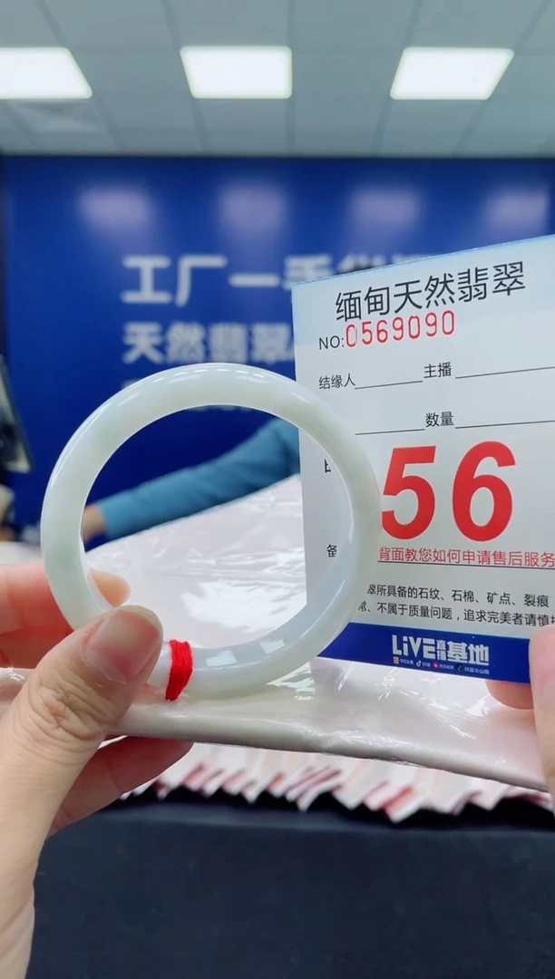 未镶嵌手镯翡翠天然翡翠手镯