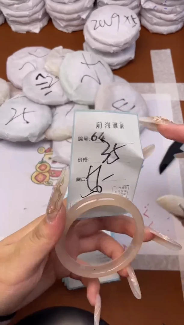 【闪购商品】玛瑙/玉髓手镯未镶嵌64