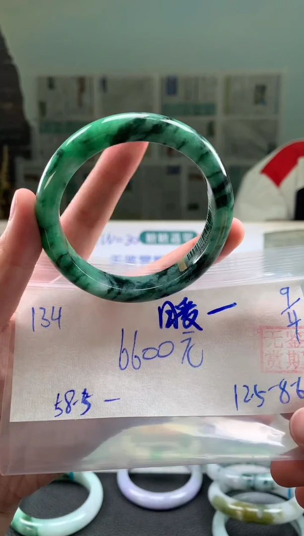 未镶嵌手镯翡翠暖*?翡翠手镯 下单联系小耳机#134