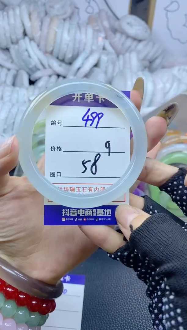手镯玛瑙/玉髓未镶嵌499