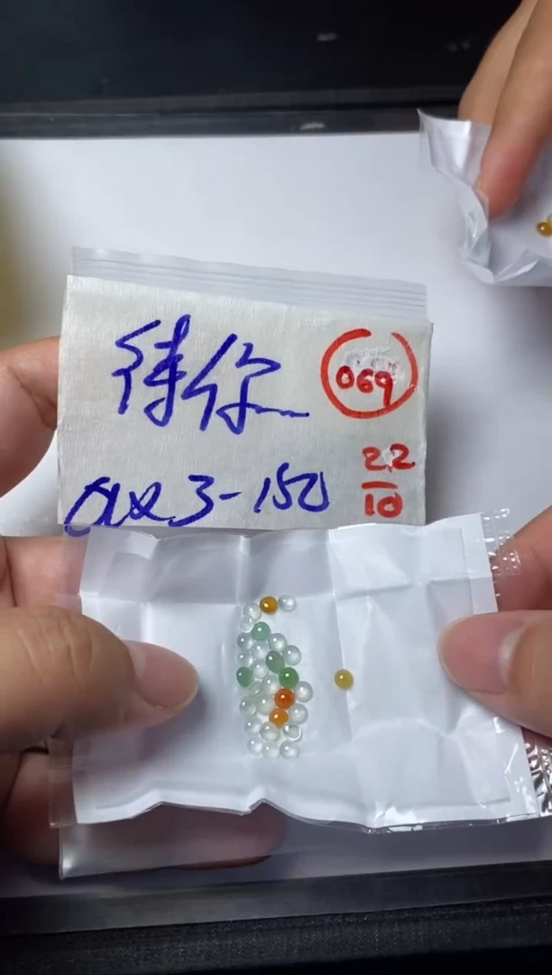 未镶嵌定制翡翠待**初缅甸天然翡翠A货69