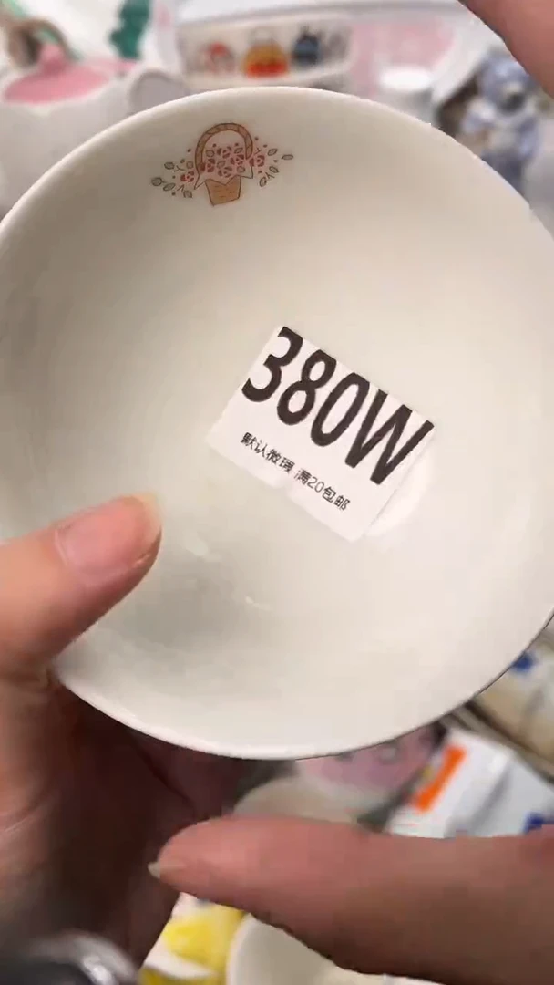 瓷片b***y380W瓷器瓷器瓷器瓷器