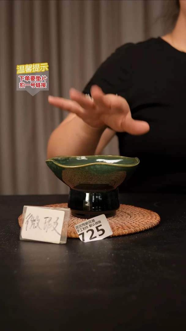 瓷片725内口径约13-14  外高约7-8