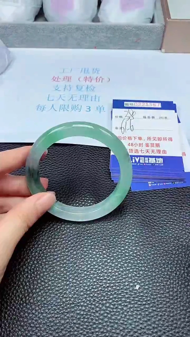 拍下以实物为准221567