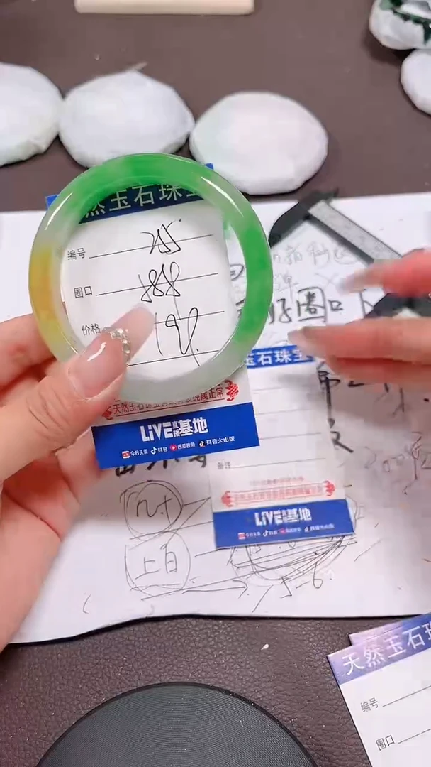 珐琅非金属255所见即所得