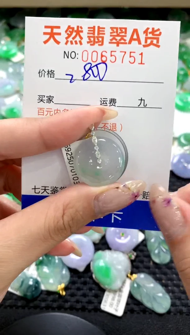 翡翠18K金镶嵌颈饰1111111111111111