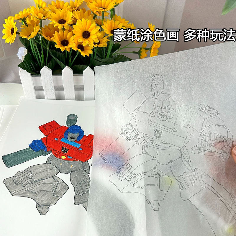 儿童画画描绘本变形金刚涂色本临摹本3到6岁男孩幼儿填色涂鸦绘画