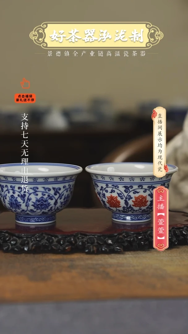 其他陶瓷2件套···········