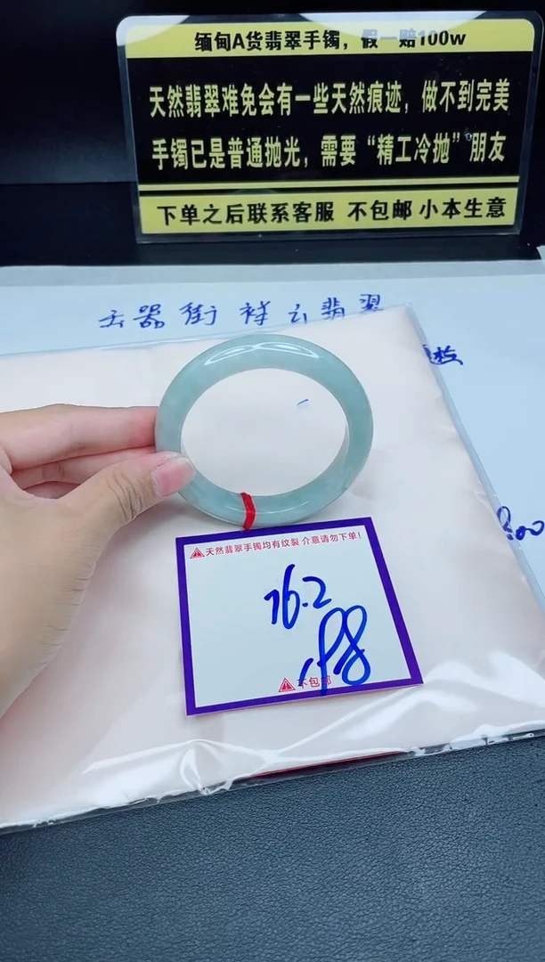 定制翡翠未镶嵌我