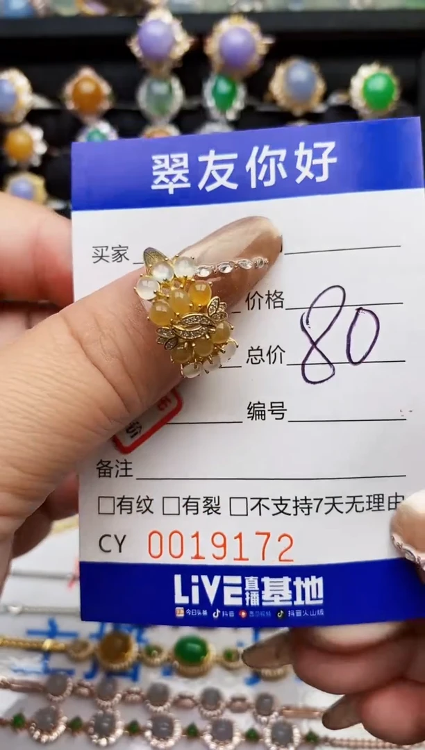翡翠戒指银S925镶嵌19172