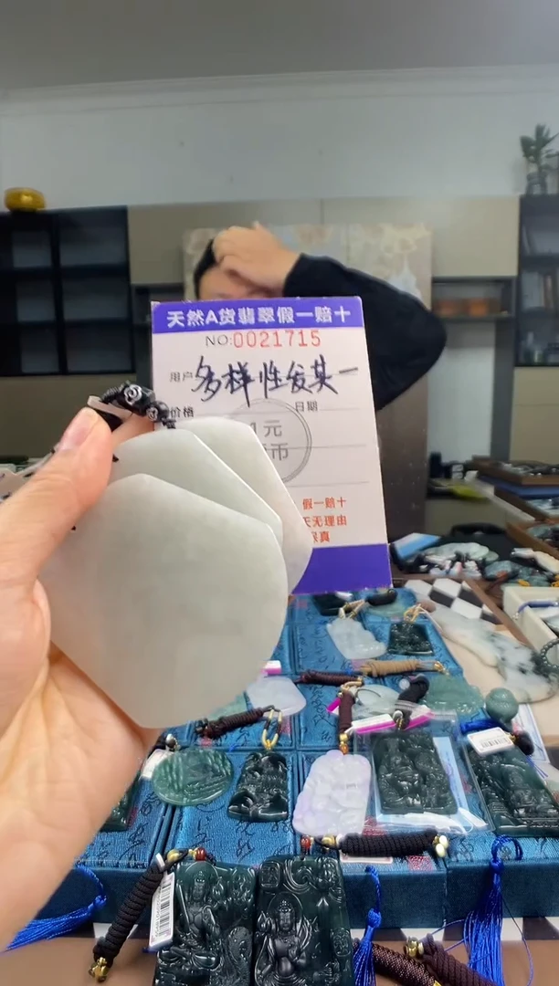 颈饰未镶嵌翡翠  多样性发其一