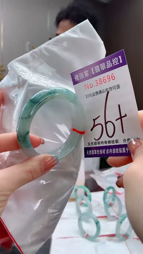 翡翠手镯未镶嵌天然缅甸A货翡翠