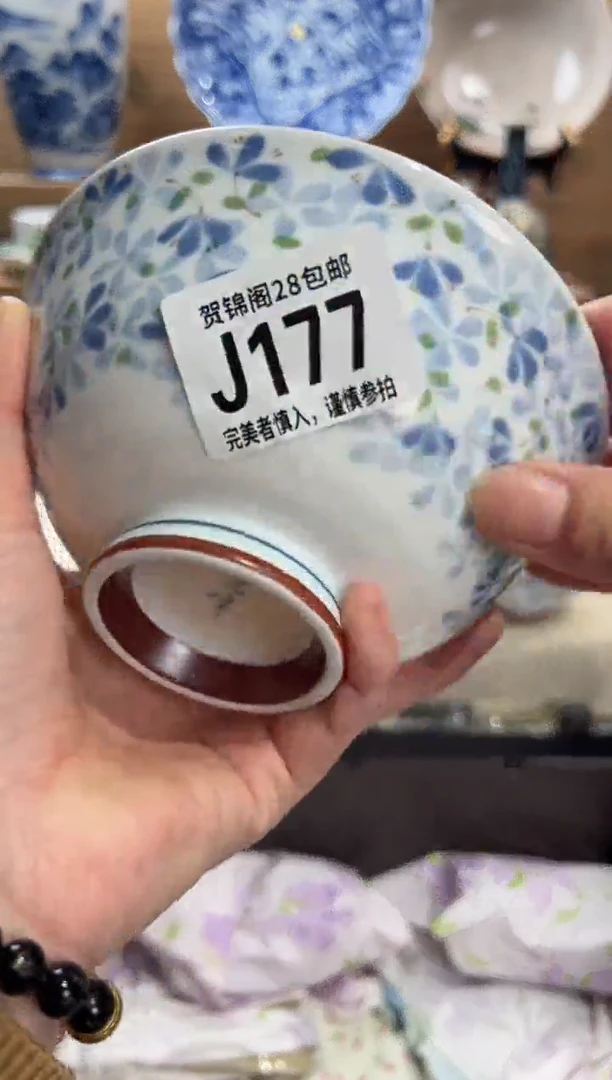 瓷片代*      J177