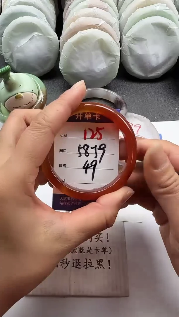 未镶嵌手镯石英质玉125