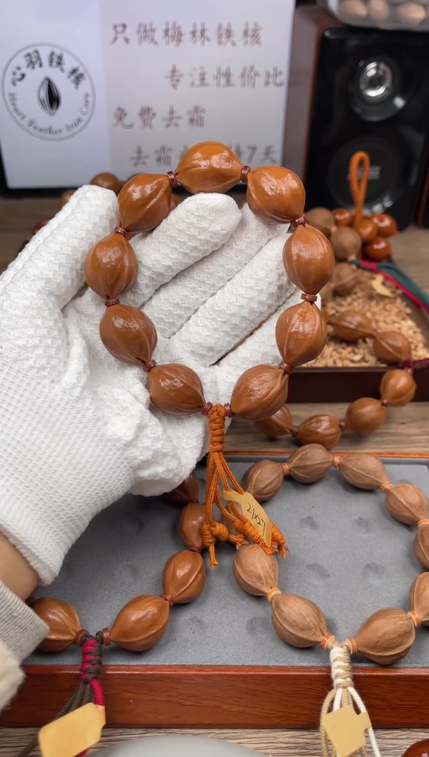 手串/手链橄榄核星*21*27尺寸梅林铁核橄榄核手串