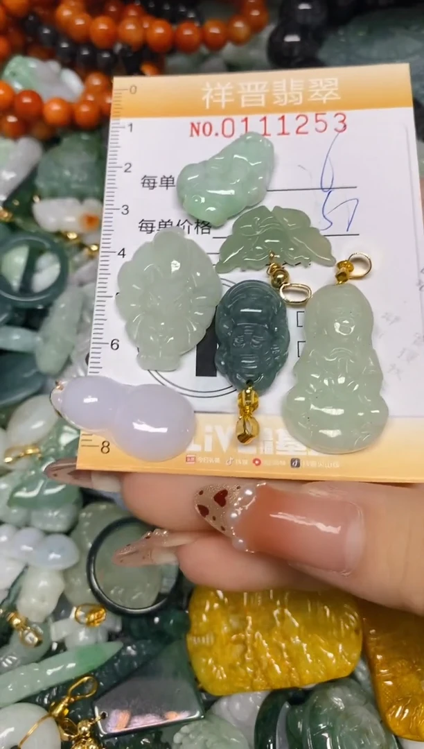 【闪购商品】翡翠颈饰未镶嵌闪购0111253