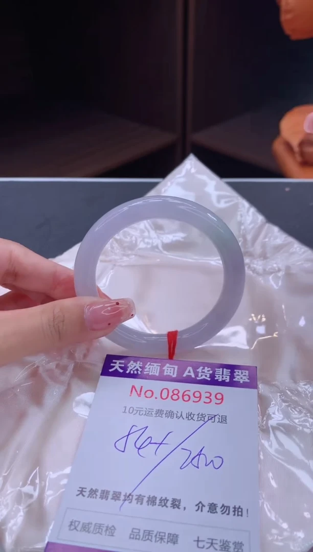 未镶嵌手镯翡翠天然缅甸A货翡翠