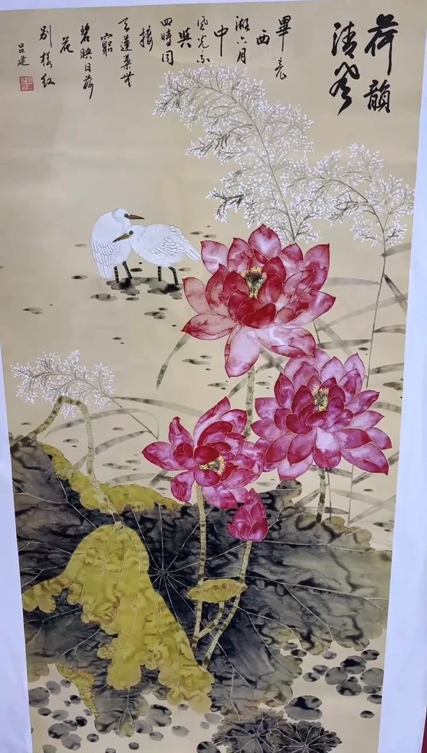 雅趣字画甄选国画