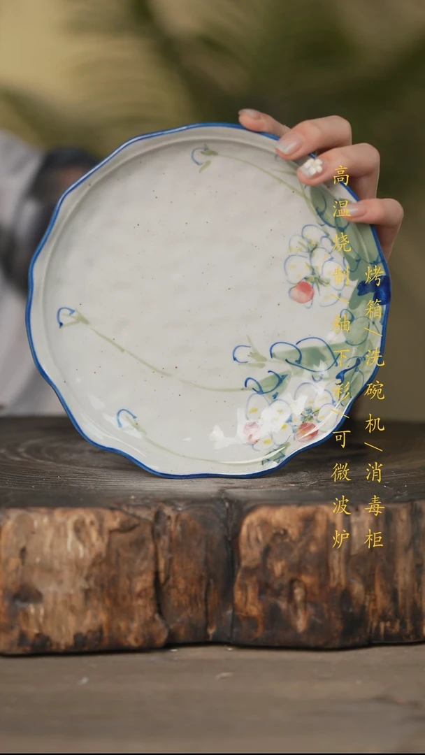 瓷片景德镇高温釉下彩可微波烤箱洗碗机