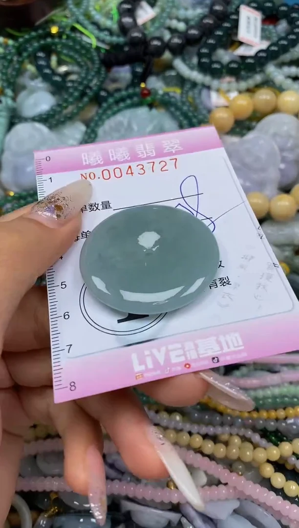 颈饰未镶嵌翡翠闪购0043727