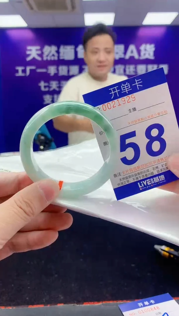 未镶嵌手镯翡翠AAAAAAAAAAAA