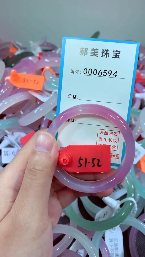 玛瑙/玉髓颈饰未镶嵌手镯