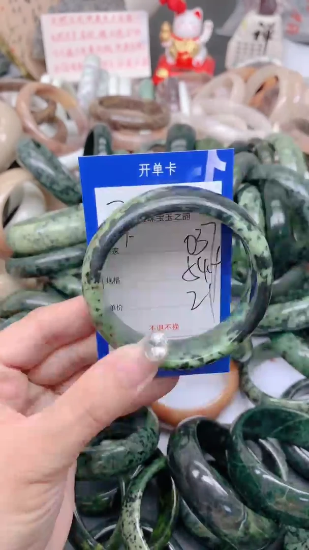 未镶嵌手镯石英质玉037