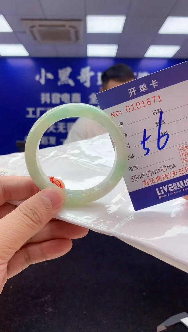 翡翠手镯未镶嵌2天然A货缅甸翡翠默认有瑕