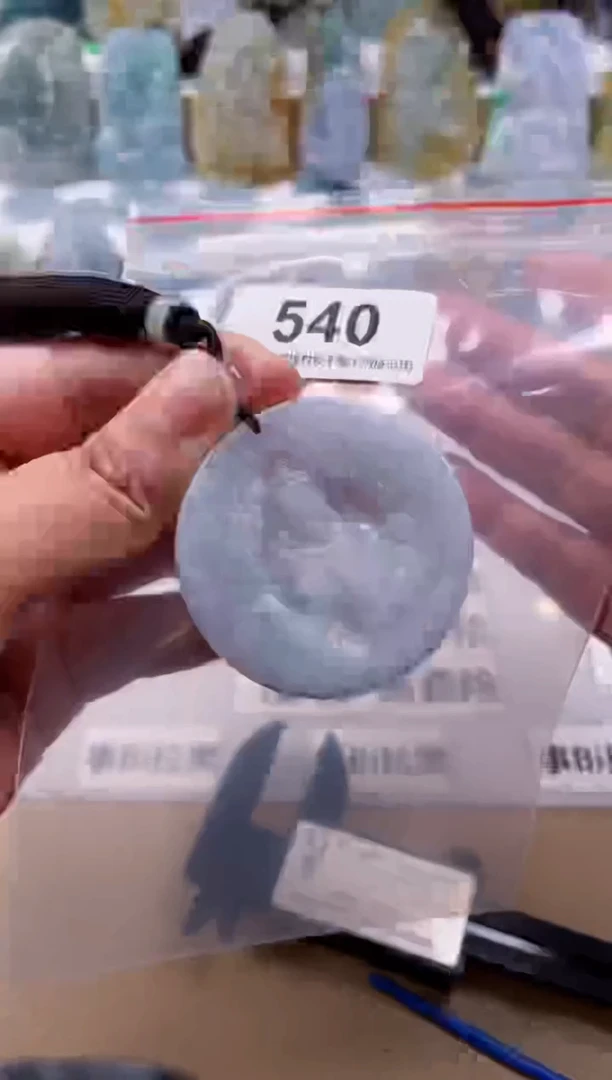 【闪购商品】翡翠颈饰未镶嵌天然缅甸A货翡翠540