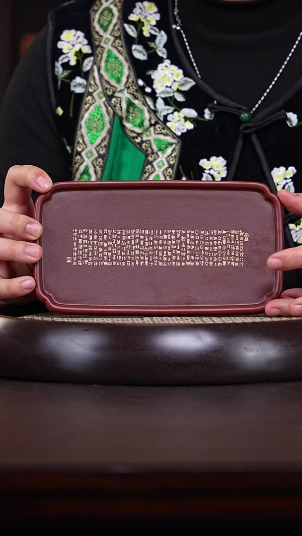 【闪购商品】紫砂茶壶十竹斋22-09 紫砂茶盘