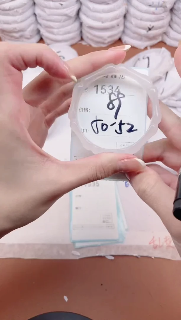 【闪购商品】玛瑙/玉髓手镯未镶嵌1534