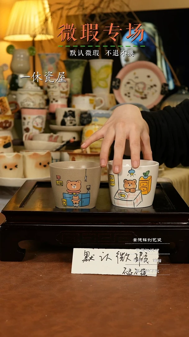 摆件陶景德镇一休瓷屋手作微瑕