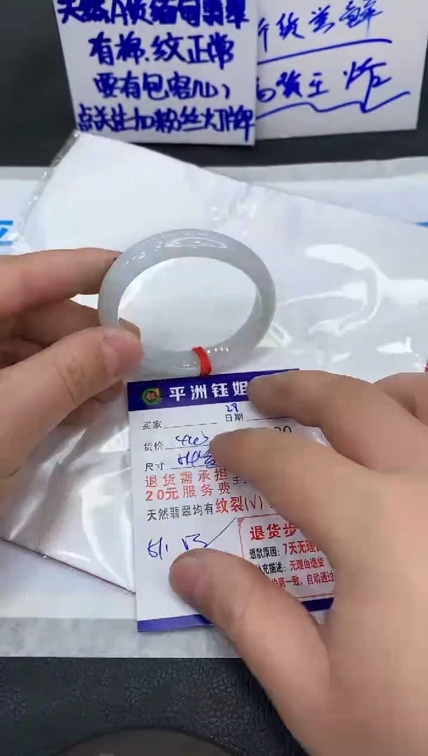 【闪购商品】翡翠手镯未镶嵌11111111111