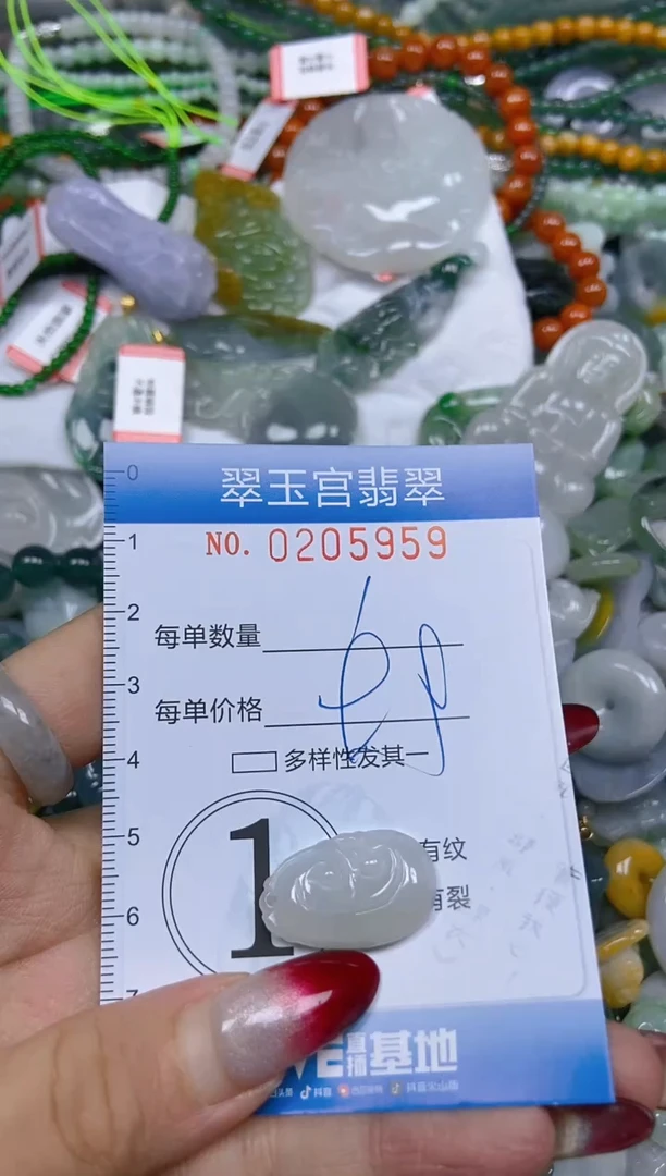 颈饰未镶嵌翡翠闪购C0205959