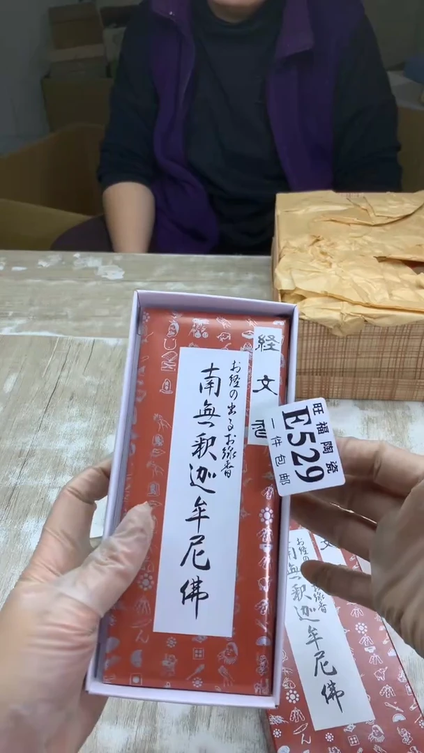 【闪购商品】瓷片旺福家陶瓷甄选