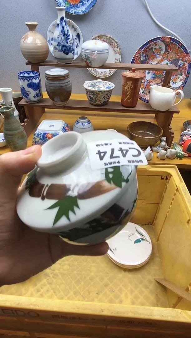 【闪购商品】瓷片474精美瓷器感谢支持9.9包邮