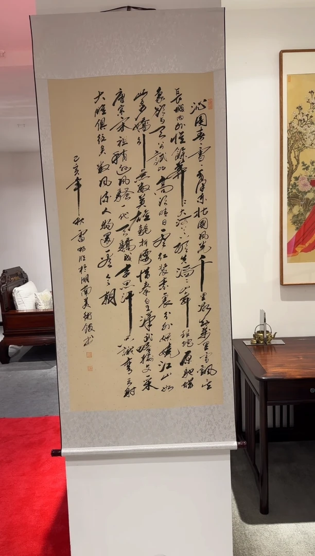 书法雷畅胜 北国风光书法+牡丹 画心 不带框发货